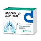 Купити Будесонід-Дарниця суспензія для розпилення 0,5 мг/мл в контейнерах по 2 мл 20 шт Будесонід-Дарниця суспензія для розпилення 0,5 мг/мл в контейнерах по 2 мл 20 шт