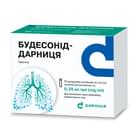 Купити Будесонід-Дарниця суспензія для розпилення 0,25 мг/мл в контейнерах по 2 мл 20 шт Будесонід-Дарниця суспензія для розпилення 0,25 мг/мл в контейнерах по 2 мл 20 шт