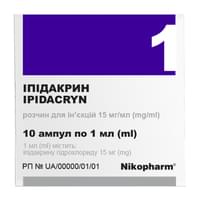 Купить Ипидакрин д/ин. 15 мг/мл по 1 мл №10 (ампулы) Ипидакрин д/ин. 15 мг/мл по 1 мл №10 (ампулы)