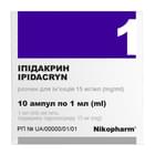 Купить Ипидакрин д/ин. 15 мг/мл по 1 мл №10 (ампулы) Ипидакрин д/ин. 15 мг/мл по 1 мл №10 (ампулы)