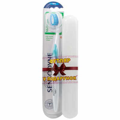Зубная щетка Sensodyne Multicare Soft Комплексная защита мягкая + футляр