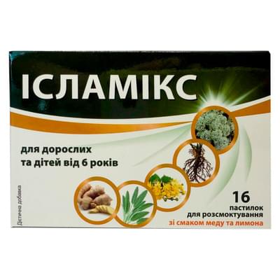 Исламикс со вкусом меда и лимона леденцы №16 (2 блистера х 8 леденцов)