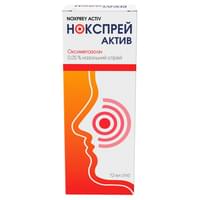 Купить Нокспрей Актив спрей назал. 0,05% по 12 мл (контейнер) Нокспрей Актив спрей назал. 0,05% по 12 мл (контейнер)