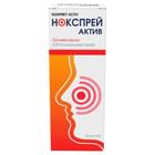 Купить Нокспрей Актив спрей назал. 0,05% по 12 мл (контейнер) Нокспрей Актив спрей назал. 0,05% по 12 мл (контейнер)