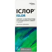 Купити Іслар сироп ісландського моху Solution Pharm при сухому подразливому кашлі та хрипоті по 200 мл (флакон) Іслар сироп ісландського моху Solution Pharm при сухому подразливому кашлі та хрипоті по 200 мл (флакон)