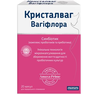Кристалваг Вагіфлора капсули №20 (2 блістери х 10 капсул)