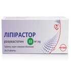 Липирастор таблетки по 10 мг №90 (9 блистеров х 10 таблеток)