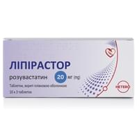 Купить Липирастор таблетки по 20 мг №30 (3 блистера х 10 таблеток) Липирастор таблетки по 20 мг №30 (3 блистера х 10 таблеток)