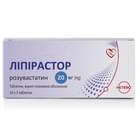 Липирастор таблетки по 20 мг №30 (3 блистера х 10 таблеток)