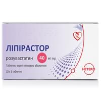 Купить Липирастор таблетки по 40 мг №30 (3 блистера х 10 таблеток) Липирастор таблетки по 40 мг №30 (3 блистера х 10 таблеток)