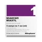 Купити Міаксил розчин д/ін. по 1 мл №5 (ампули) Міаксил розчин д/ін. по 1 мл №5 (ампули)
