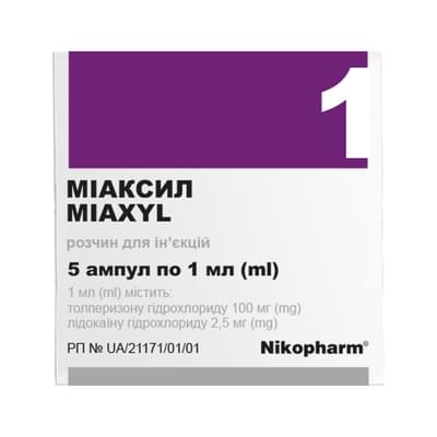 Міаксил розчин д/ін. по 1 мл №5 (ампули)
