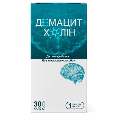 Демацит Холин капсулы №30 (блистер)