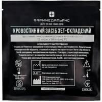 Кровоспинний засіб Фарммедальянс коагуляційний зет-складений просочений гемостатичним розчином на основі хітозану 7,5 см x 360 см 1 шт.