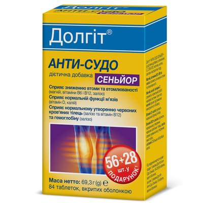 Долгит Анти-Судо Сеньор таблетки №84 (6 блистеров х 14 таблеток)