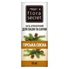 Средство ароматическое для бани и сауны Flora Secret Горная сосна 10 мл