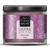 Купити Скраб для тіла Flora Secret Лаванда 430 г Скраб для тіла Flora Secret Лаванда 430 г
