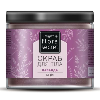 Скраб для тіла Flora Secret Лаванда 430 г