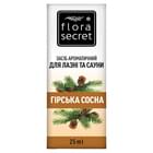 Купить Средство ароматическое для сауны и бани Flora Secret Горная сосна 25 мл Средство ароматическое для сауны и бани Flora Secret Горная сосна 25 мл