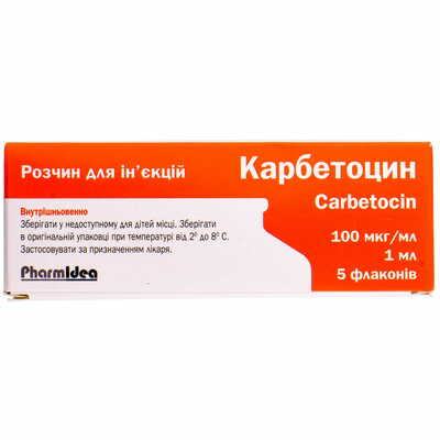 Карбетоцин розчин д/ін. 100 мкг/мл по 1 мл №5 (флакони)