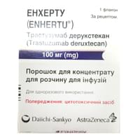 Купить Энхерту порошок д/инф. по 100 мг (флакон) Энхерту порошок д/инф. по 100 мг (флакон)