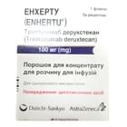 Купить Энхерту порошок д/инф. по 100 мг (флакон) Энхерту порошок д/инф. по 100 мг (флакон)