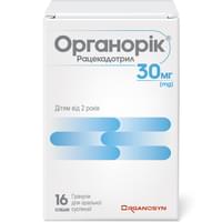 Органорик гранулы д/орал. суспензии по 30 мг №16 (саше)