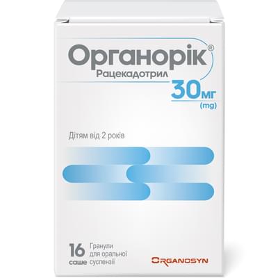 Органорик гранулы д/орал. суспензии по 30 мг №16 (саше)