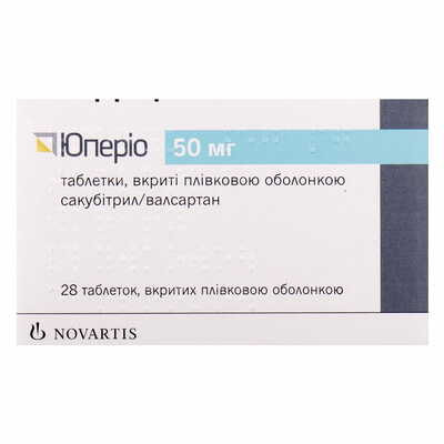 Юперіо таблетки по 50 мг №28 (2 блістери х 14 таблеток)