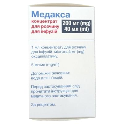 Медакса концентрат д/інф. 5 мг/мл по 40 мл (флакон)