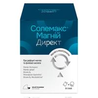 Купити Солемакс Магній Директ порошок №30 (саше) Солемакс Магній Директ порошок №30 (саше)