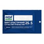 Бинт еластичний Medtextile сітчастий трубчастий 5 см х 25 см