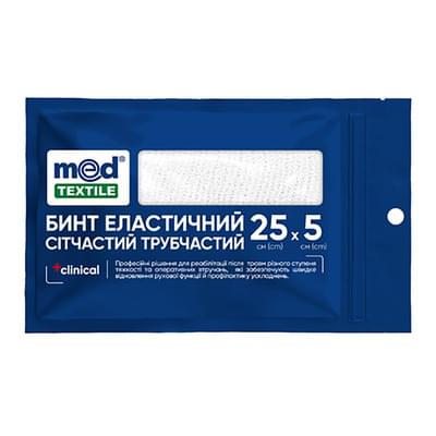 Бинт еластичний Medtextile сітчастий трубчастий 5 см х 25 см