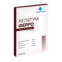 Купити Хелатум Ферро капсули №30 (блістер) Хелатум Ферро капсули №30 (блістер)