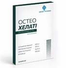 ОстеоХелаті капсули №30 (блістер)