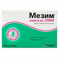 Купити Мезим Капсули 25000 капсули та міні-таблетками №20 (2 блістери х 10 капсул) Мезим Капсули 25000 капсули та міні-таблетками №20 (2 блістери х 10 капсул)