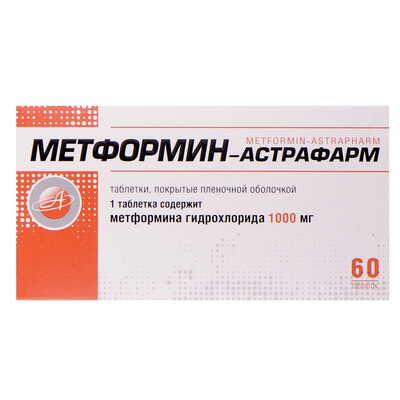 Метформін-Астрафарм таблетки по 1000 мг №60 (6 блістерів х 10 таблеток)