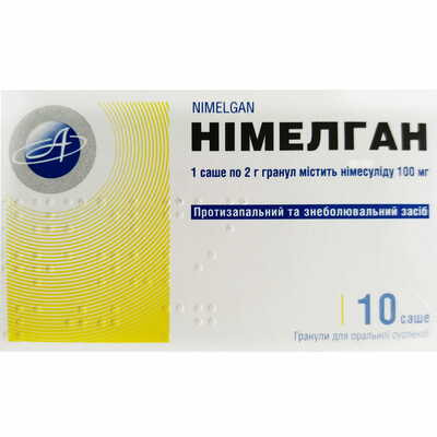 Німелган гранули д/орал. суспензії по 100 мг №10 (саше)