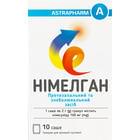 Купить Нимелган гранулы д/орал. суспензии по 100 мг №10 (саше) Нимелган гранулы д/орал. суспензии по 100 мг №10 (саше)