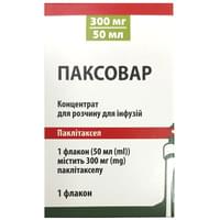 Купити Паксовар концентрат д/інф. 6 мг/мл по 50 мл (флакон) Паксовар концентрат д/інф. 6 мг/мл по 50 мл (флакон)