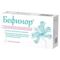 Купить Бефинор суппозитории вагинал. с гиалуроновой кислотой №10 (2 блистера х 5 суппозиториев) Бефинор суппозитории вагинал. с гиалуроновой кислотой №10 (2 блистера х 5 суппозиториев)