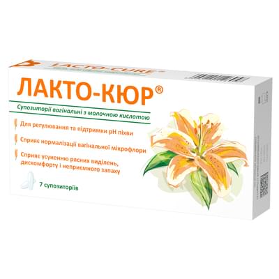 Lacto-Cure супозиторії вагінал. з молочною кислотою №7 (блістер)