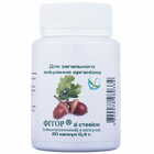 Фитор со стевией капсулы №60 (флакон)