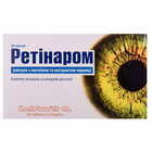 Ретинаром капсулы №30 (2 блистера х 15 капсул)