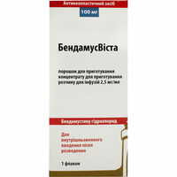 Бендамусвиста порошок д/инф. по 100 мг (флакон)
