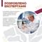 Вітамін Б Комплекс MICRO NUTRITION (Мікро Нутрішн) дієтична добавка капсули банка 60 шт - фото 3