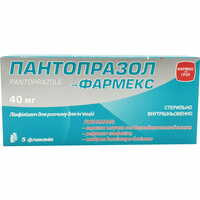Пантопразол-Фармекс ліофілізат д/ін. по 40 мг №5 (флакони)