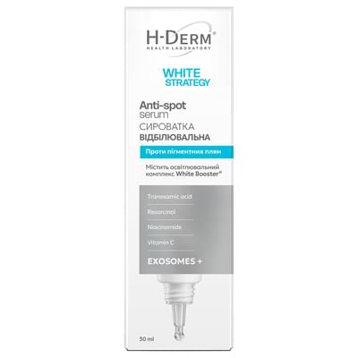 Сироватка для обличчя H-Derm Health Derm Laboratory White Strategy Anti-spot serum відбілююча проти пігментних плям 30 мл