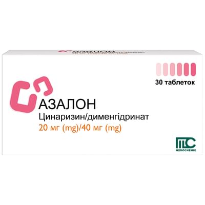 Азалон таблетки 20 мг / 40 мг №30 (3 блистера х 10 таблеток)