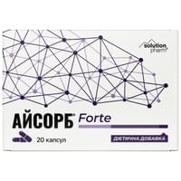 Айсорб Forte Solution Pharm капсулы №20 (2 блистера х 10 капсул)